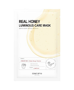 Some by Mi Real Honey Soothing Care Mask - Маска тканевая ультратонкая с мёдом 20 мл
